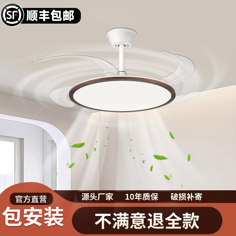 超薄隐形风扇灯2025新款现代简约餐厅吊扇灯卧室房间LED中山灯具