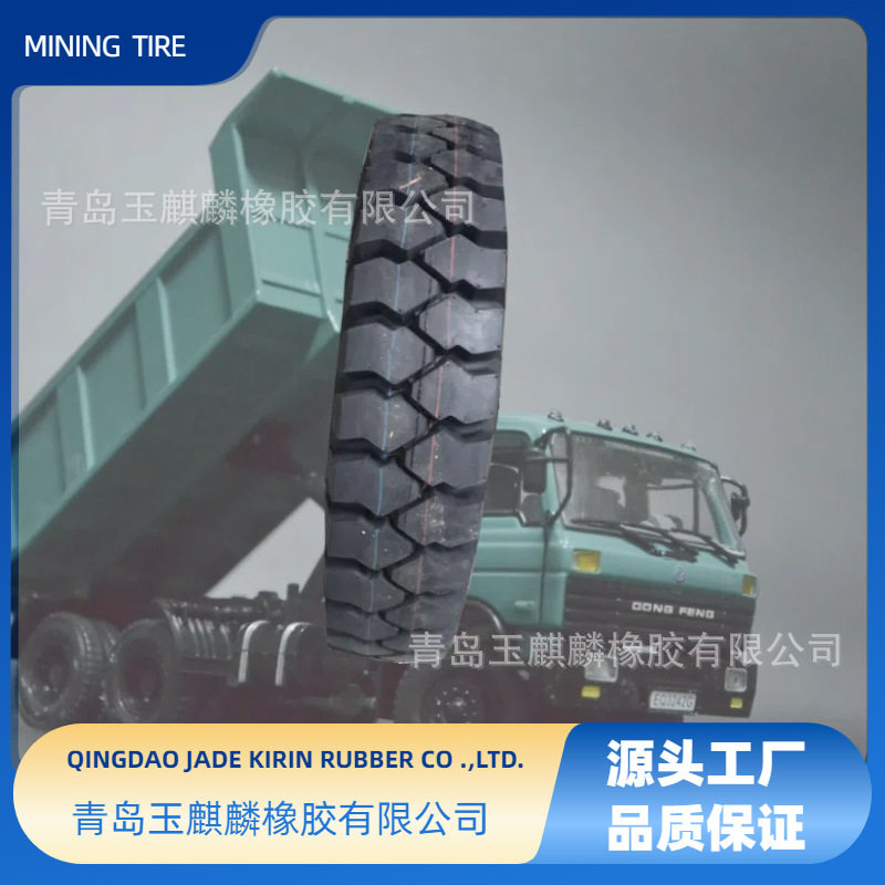 装载机铲车工程机械轮胎8.25-16