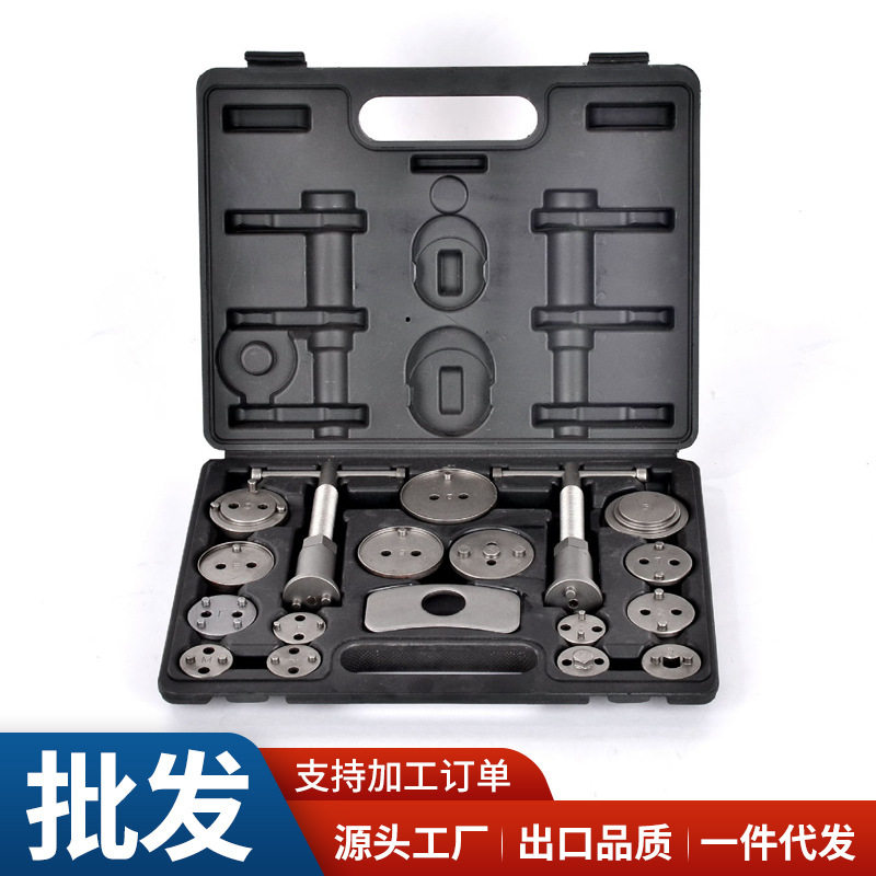 蝶式刹车分泵调整拆装工具套装