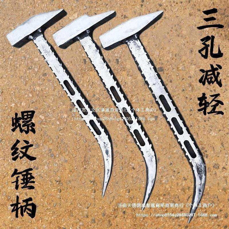 辉辉铝膜工具榔头铝木全套吕模新款拆模铝模锤子铁锤大全防滑