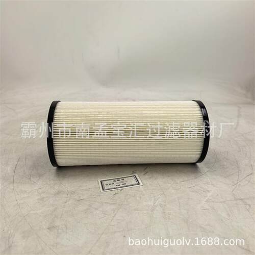 分离滤芯C2020V-20L-BD油水分离器滤芯160603010101A001过滤杂质