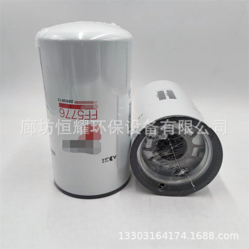 FF5776工程机械设备配件发电机组柴油燃油滤芯滤清器过滤器ff5776