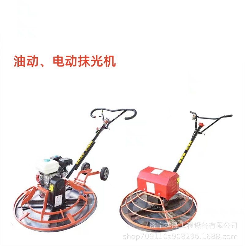 汽油机混凝土路面试压抹光机
