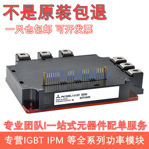 PM150RLA060 PM150CLA060 PM100CLA060 PM75CLA060 PM150RL1A060