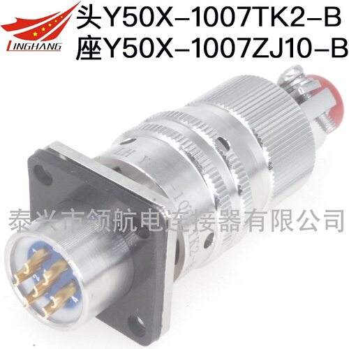 YL11H16R1007K32 K21 K02 J32 J21 J02 YL11H16B1007J连接器