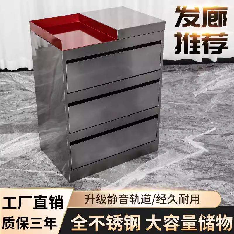 ll美发店工具台发廊不锈钢抽屉收纳柜剪发置物柜理发店工作柜