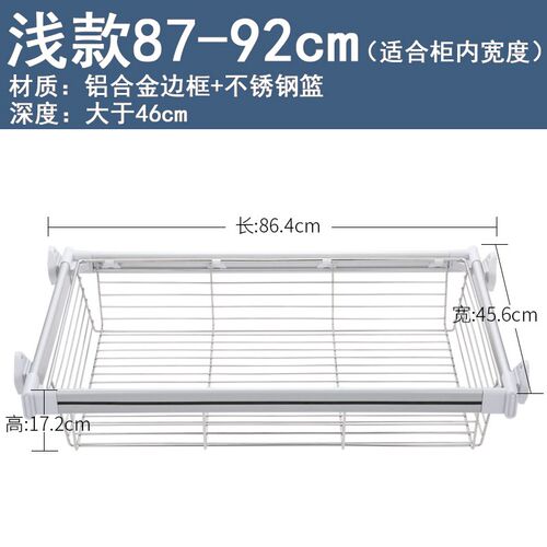 5V衣柜拉篮伸缩裤架衣橱柜内多功能推拉衣帽间收纳储物抽斗篮