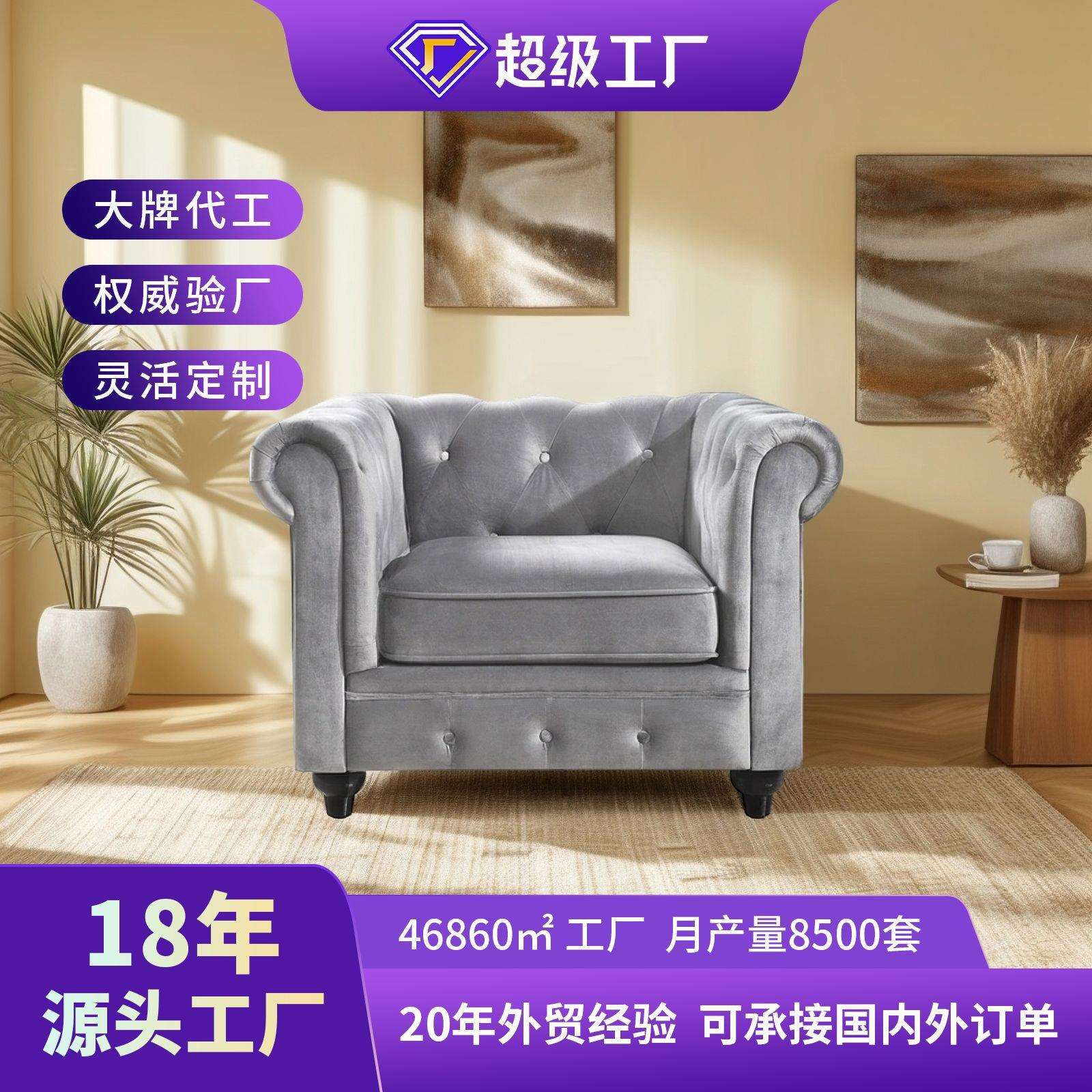美式轻奢布艺沙发U型别墅客厅家具法式现代简约天鹅绒单人人位沙