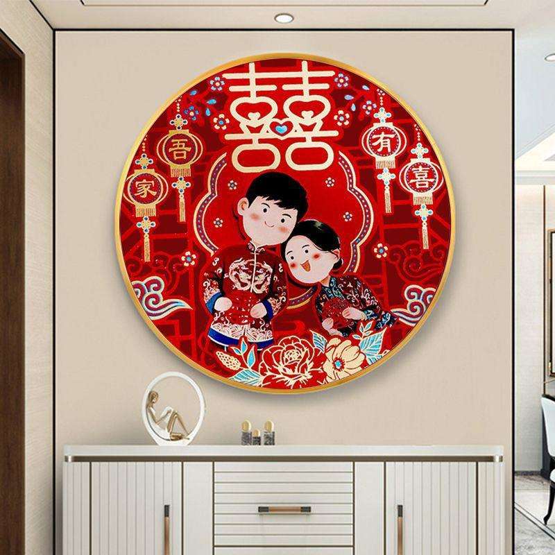 结婚喜字挂画新中式圆形百喜图玄关装饰画婚礼婚房卧室床头壁画