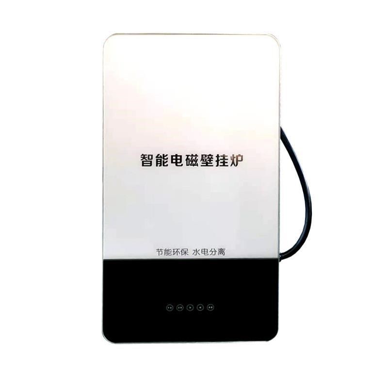 电磁加热采暖壁挂炉小型采暖炉农村家用供暖采暖取暖电磁加热挂炉