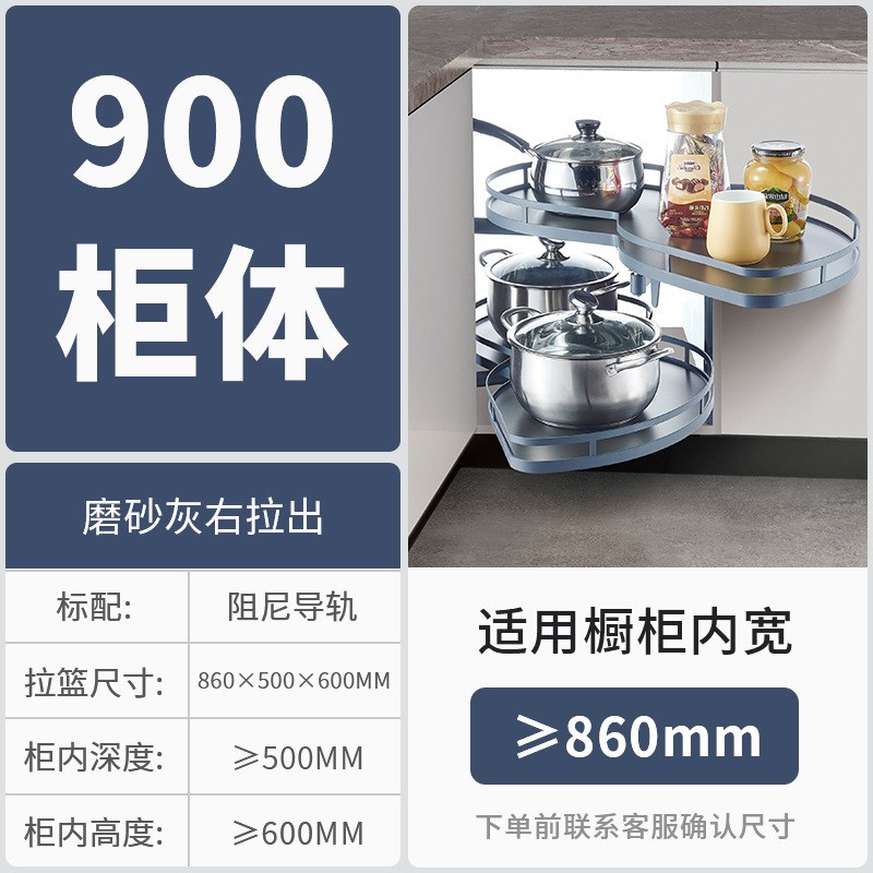厨房橱柜飞碟小怪物转角拉