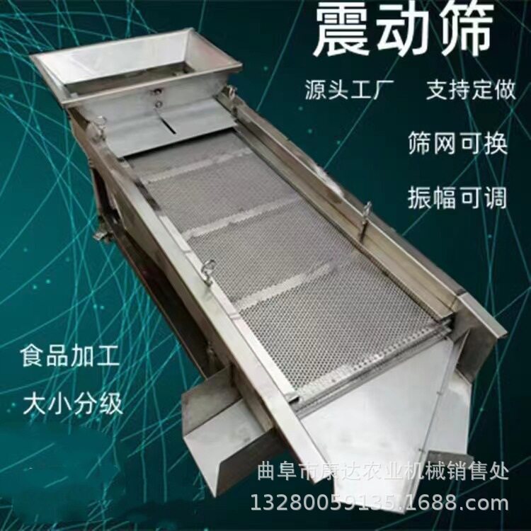 黑豆颗粒双层震动筛过筛机