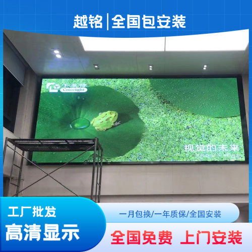 全彩LED电子显示屏p1.86p2p2.5展厅舞台会议室无缝拼接室内外大屏