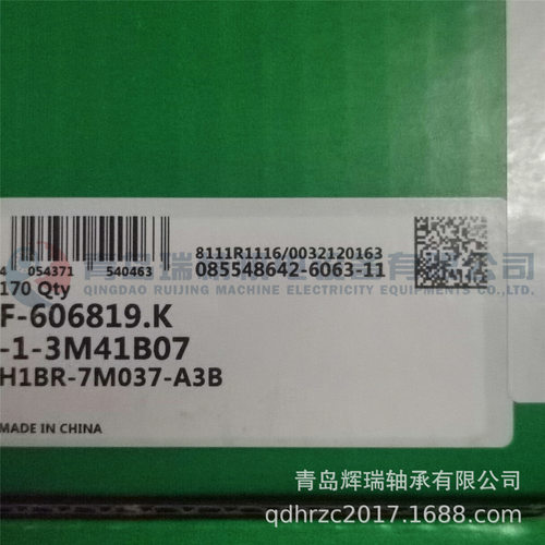 I-N-A 滚针轴承 F-606819.K 订货编码：H1BR-7M037-A3B 35x41x25