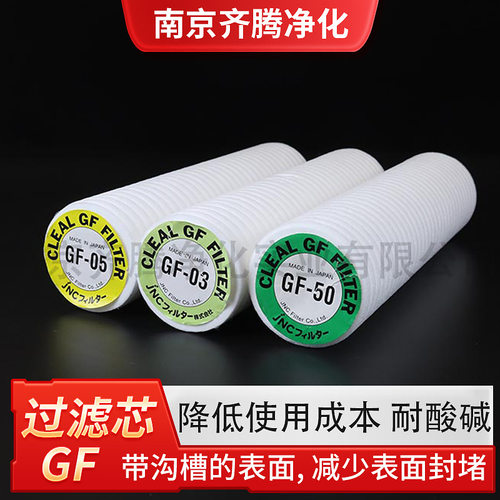 高温高压不变形代替国产滤芯