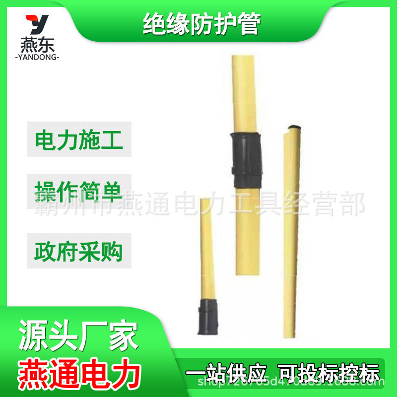 AS 362-2绝缘防护管防触电绝缘导线管卡扣式绝缘护套管