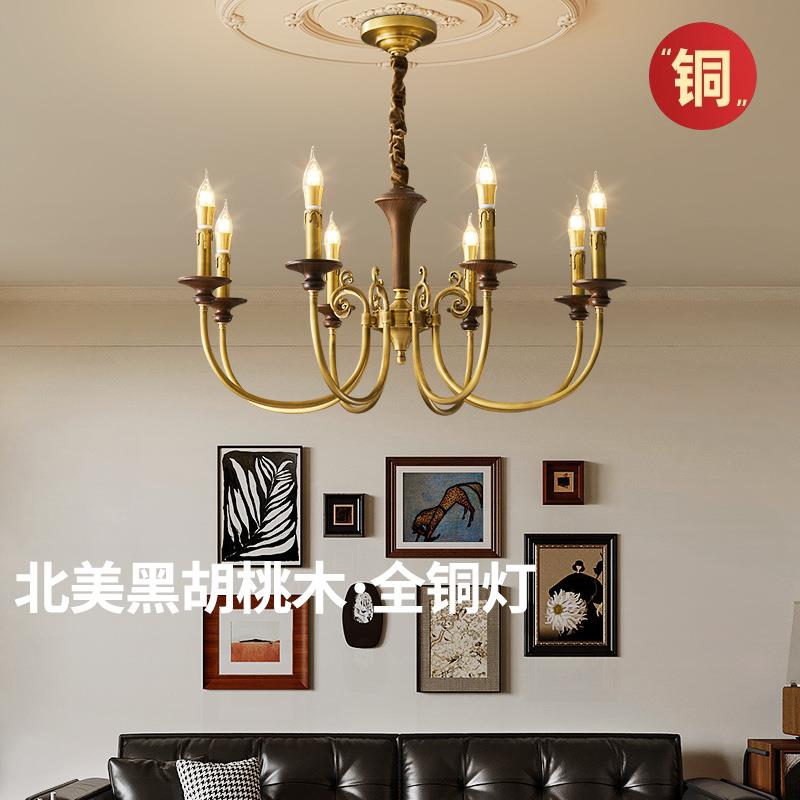 全铜法式中古客厅卧室餐厅灯蜡烛美式乡村民宿北美黑胡桃木新款