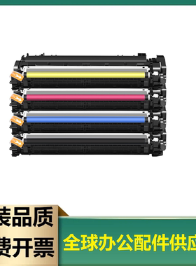 适用659X惠普W2010A粉盒M776dn 856dn打印机墨盒W2004A硒鼓W2010X