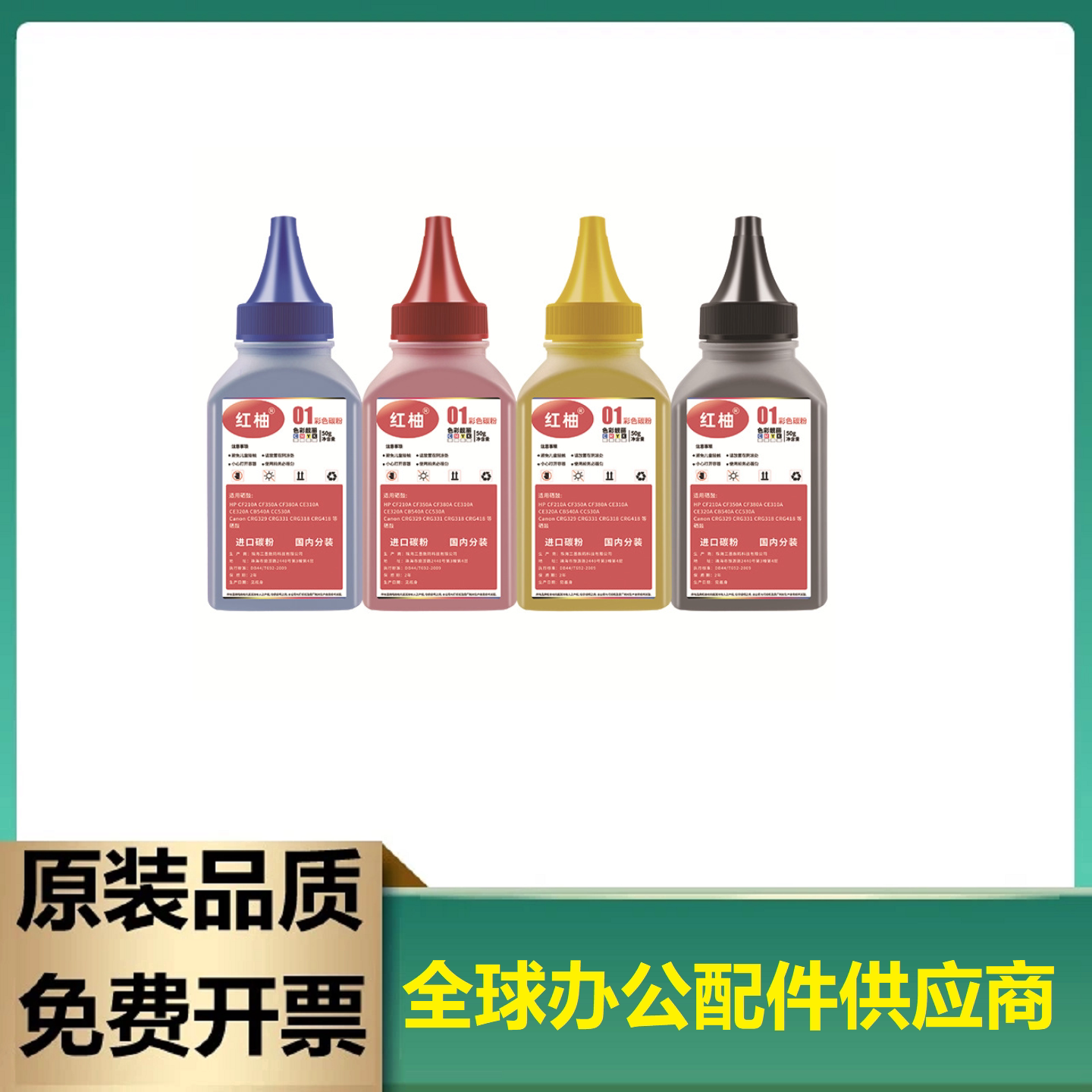 适用惠普CP1025碳粉hpM176n M177fw M175nw彩色墨粉CF350A CE310A