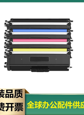 适用兄弟TN421粉盒MFC-L8900CDW墨盒 DCPL8410CDW碳粉TN426BK粉盒