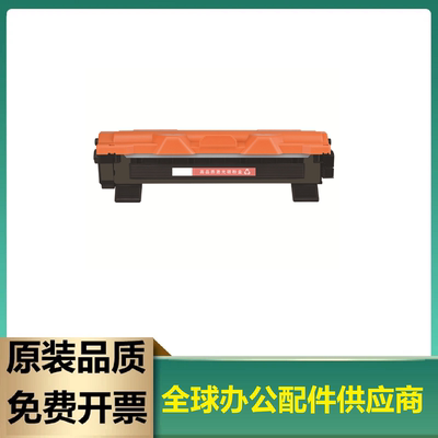 适用lt201联想m7206粉盒m7216硒鼓m7216nwa墨粉盒m7256whf碳粉盒