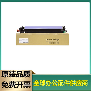 适用施乐C7020硒鼓XeroxVersalinkC7025 C7030套鼓113R00780鼓架