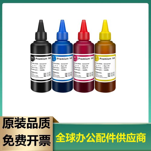 佳能MP288MG36802580IP2880通用