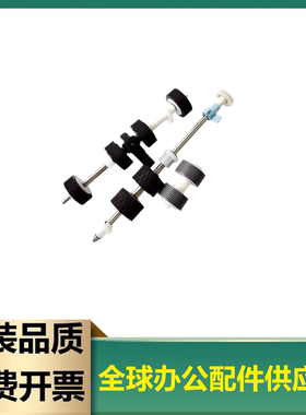 适用 虹光AD280 AV220F AV222 AT330A AT1340 AV223 扫描仪搓纸轮