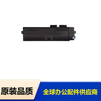 适用京瓷TK-1252粉盒Kyocera MA3500x MA3501wfxx PA3500wx碳粉盒