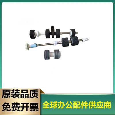 适用方正GI3000+ GI5000+ GI7000+ D5340 S6100扫描仪搓纸轮 滚轮