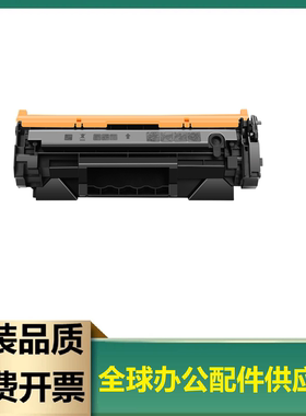 适用惠普W1460A硒鼓Pro 3004dw墨盒MFP 3104fdw打印机晒鼓hp146a