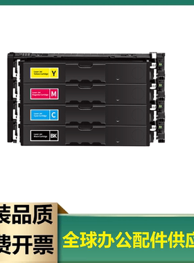 适用佳能T12硒鼓Canon C1333i 墨盒 C1333iF LBP1333C 彩色碳粉盒