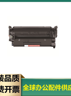 适用CF277A惠普M329dw硒鼓M429dwM405dn墨粉盒 M431fM407d 易加粉