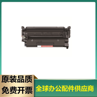 适用惠普CF277A硒鼓的M329dwM429