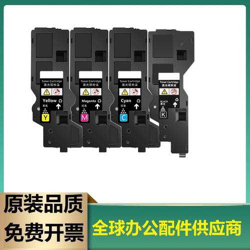 适用施乐C325DWZ系列墨粉盒兼容