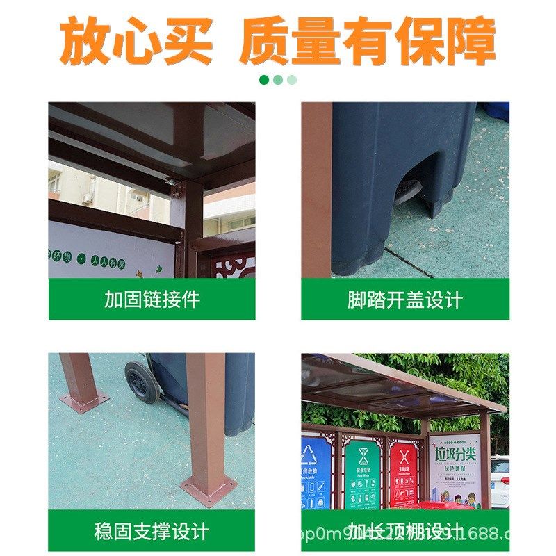 户外垃圾亭分类亭不锈钢垃圾分类标识牌定垃圾棚架子制收集站房