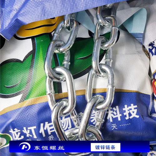 镀锌铁链加粗加长起重机链钩