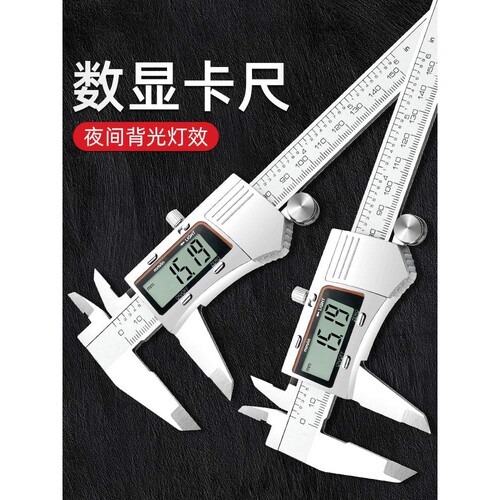 ?数显游标卡尺高精度工业级家用小型不锈钢文玩深度油标卡尺