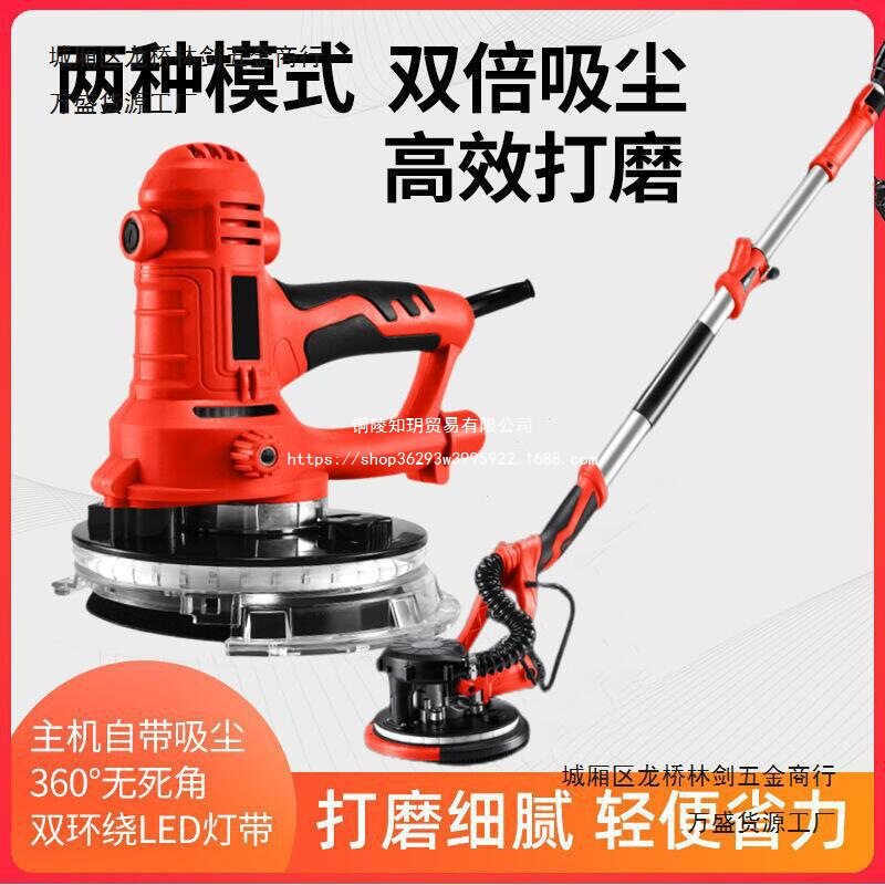 自吸电磨砂纸打磨机腻子打磨