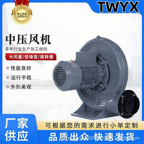 CX-75A 0.75KW中压鼓风机CX-100A 1.5KW中压风机4KW透浦式鼓风机