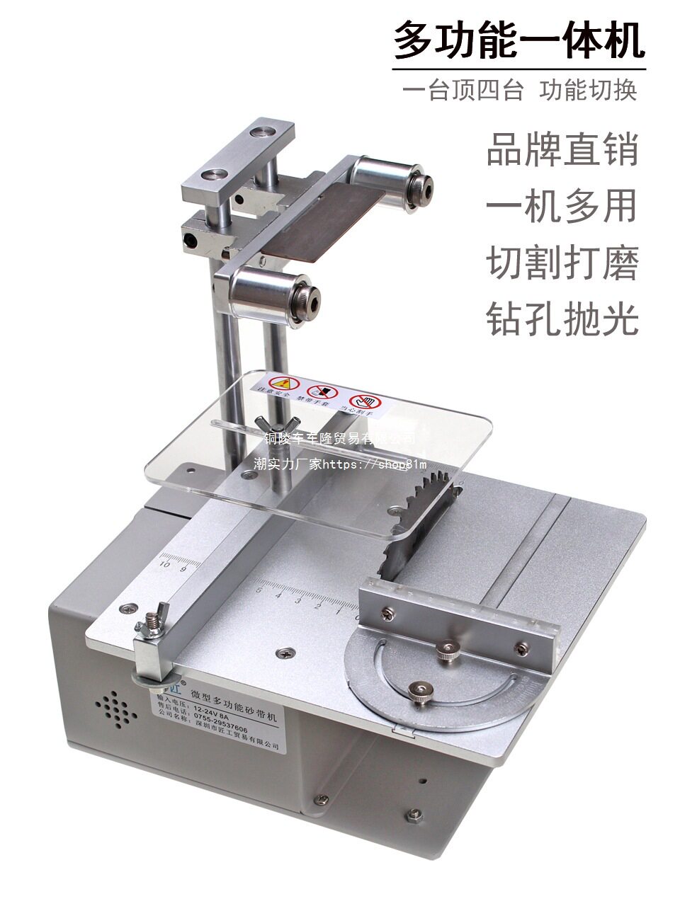 微匠小型砂带机微型抛光机迷你打磨机手工多功能切割打磨抛光钻孔