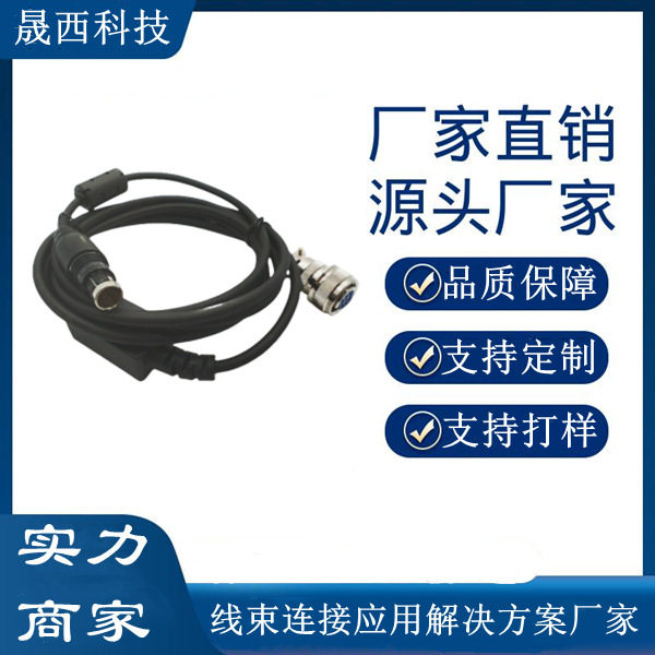 车载台16pin航空头变压器连接线