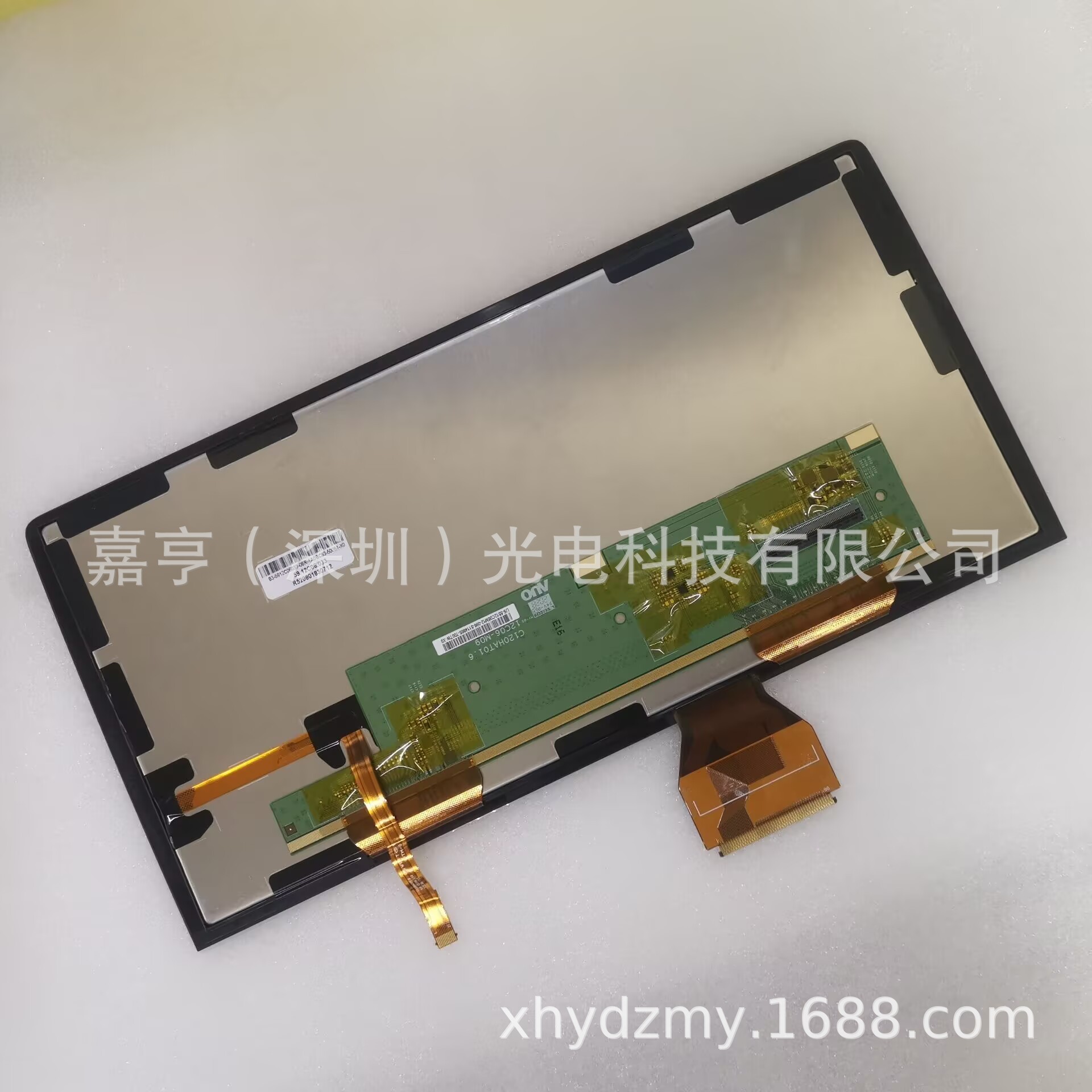 C120HAT01.6 C120HAT01.8 69.13I10.G03车载仪表盘液晶显示屏外屏