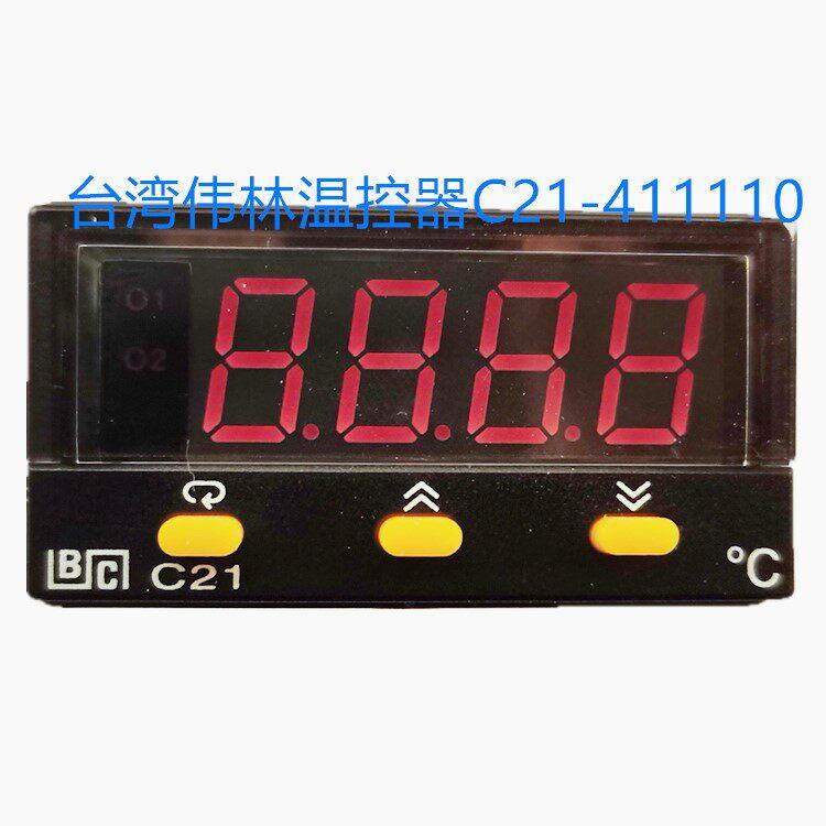 台湾伟林PID温度控制器 MODBUS RTU控制器 RS485微型显示表 C21-4