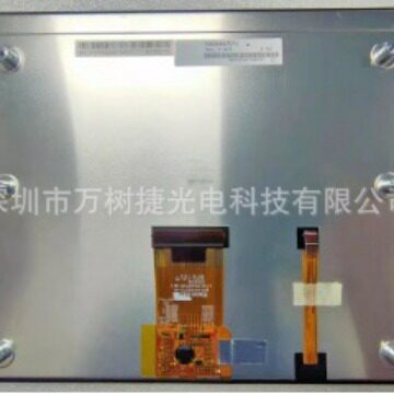 HSD104JXN1-B10 Hannstar 10.4寸1024*768 XGA车载显示屏宽温高亮