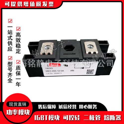 艾赛斯MEO系列电线扎带