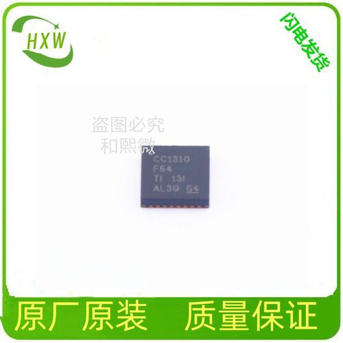LTM4644IY#PBF 具有可配置4A输出阵列的四通道DC/DC 稳压器 BGA