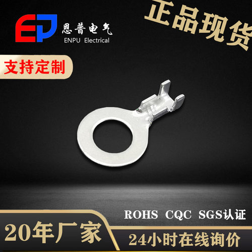 恩普O型接线端子铜鼻子接地片 电源线螺牙灯具连接器配件DJ431-8B