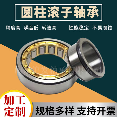 二类非标圆柱轴承567079B Sc070902 NK30.5*50*1.7 07UN1026-4VH