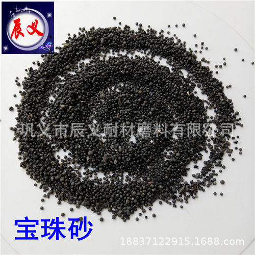耐破碎不粉化金属抛光宝珠砂